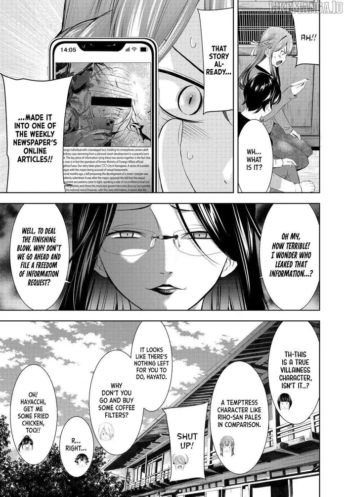 Megami no Café Terrace Chapter 212 image 14_optimized